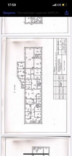 Офис, 20 м²