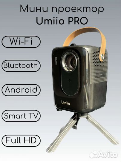 Проектор новый