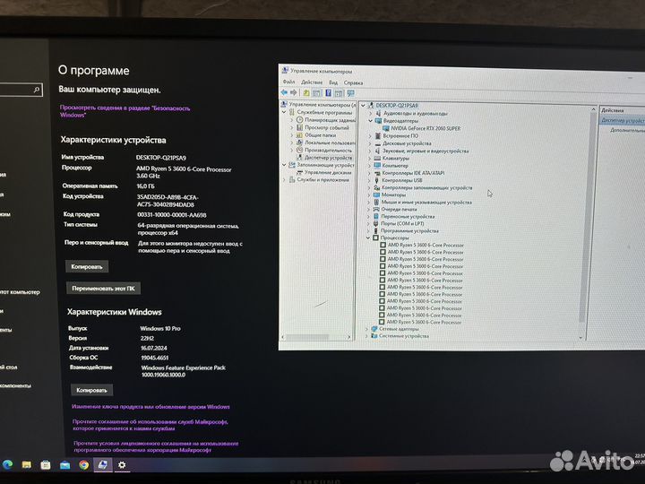 Игровой пк, Ryzen5 3600, RTX 2060 super