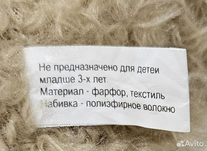 Кукла Анны Геддес