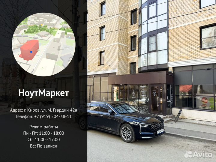 Ноутбуки с Гарантией