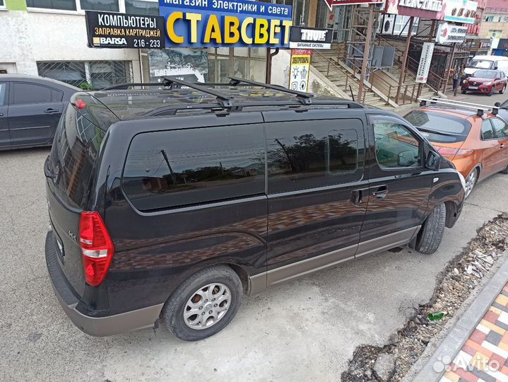 Рейлинги на крышу Hyundai H-1 черный