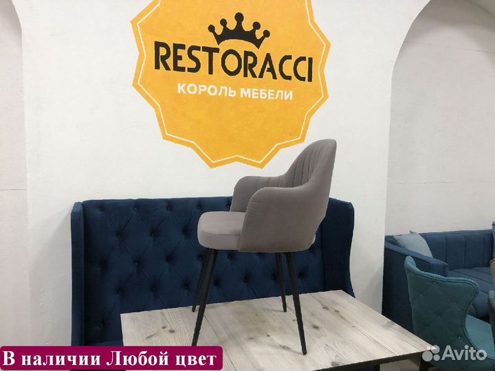 Стулья новые