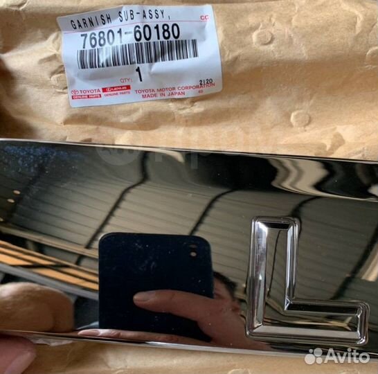 Накладка хром крышки багажника TLC200 7680160180