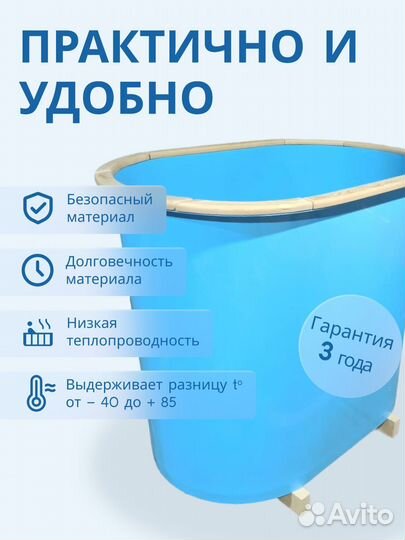 Овальная купель