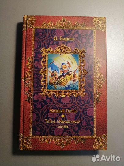 Книга