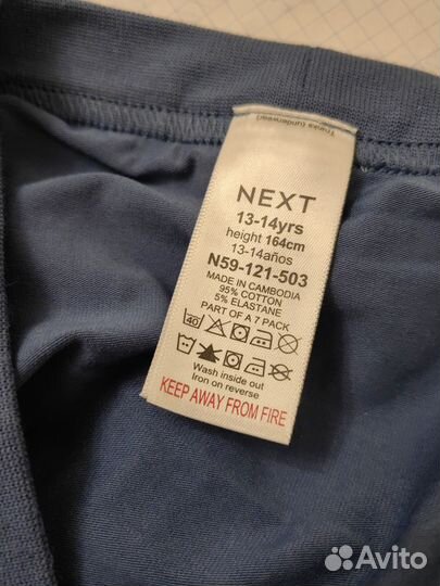 Трусы боксеры Next 140 и 164 цена за 3 штуки