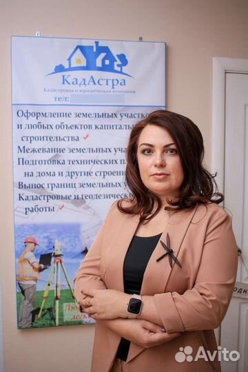Кадастровые работы. Геодезия. Свердл.обл.Межевание