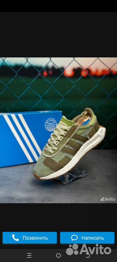 Кроссовки adidas retropy e5