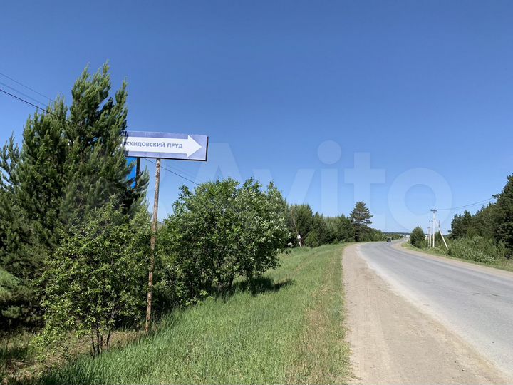 Участок 15 сот. (СНТ, ДНП)