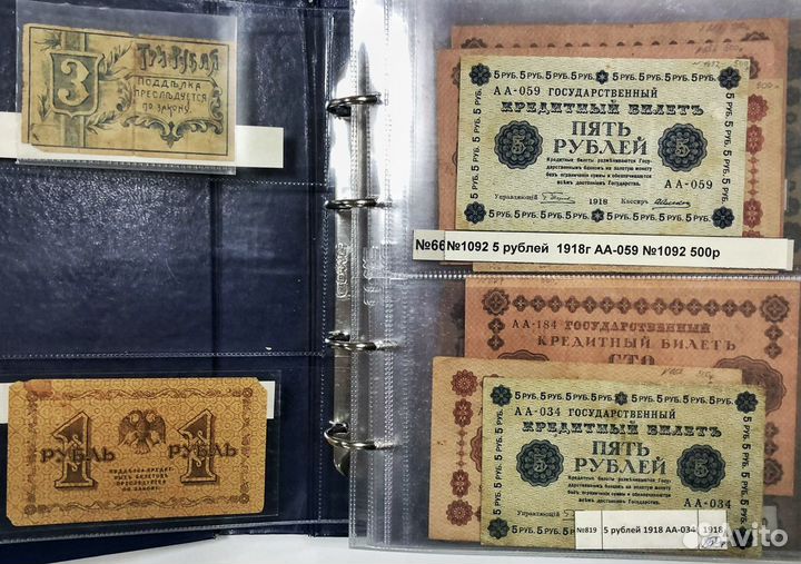 Банкноты СССР. 1928-1995 годы