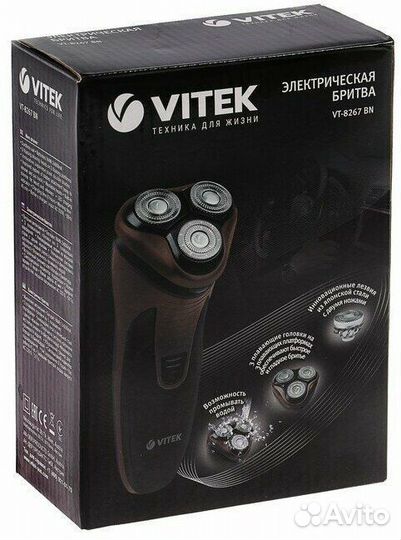 Бритва электрическая vitek новая