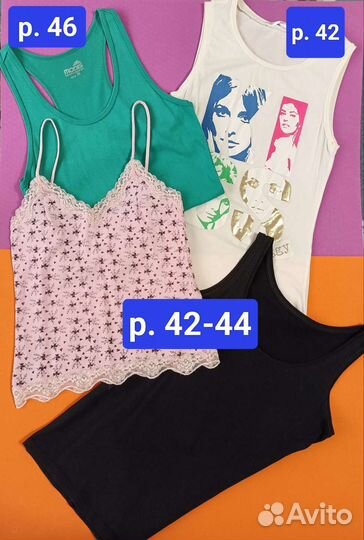 Женские вещи (лето) 42-46