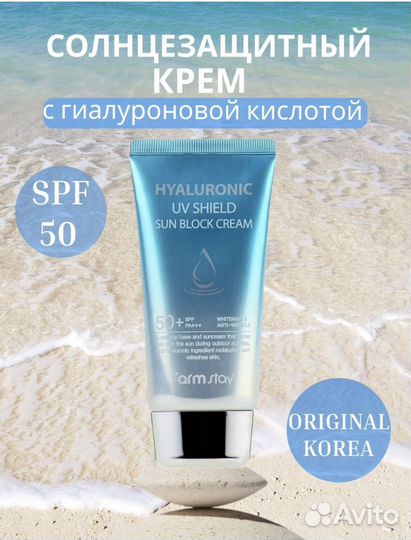 Крем для лица новый