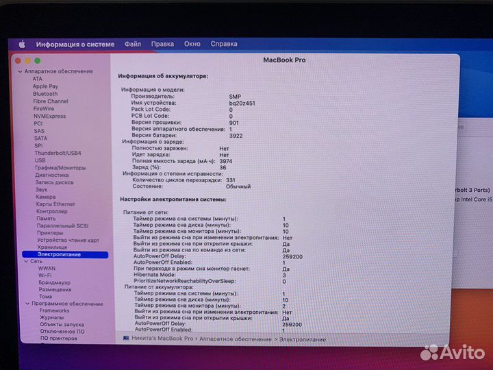 MacBook Pro 2016 touch bar 3,1ghz 8gb/512gb