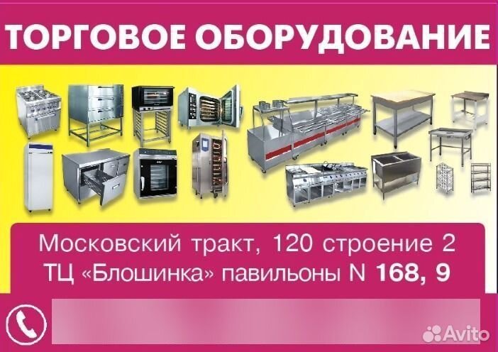 Поверхность жарочная viatto EG-820H