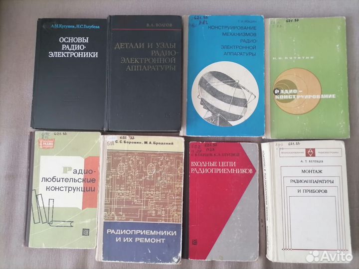 Радиотехника и электроника