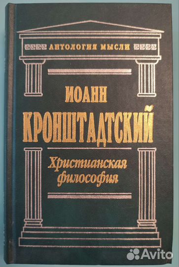 Книги по философии