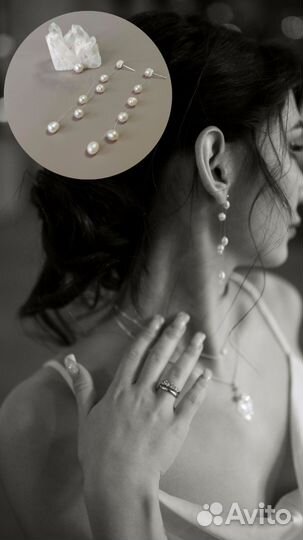 Свадебные серьги