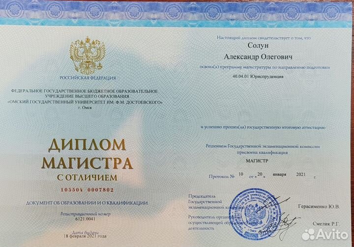 Юрист. Военно право