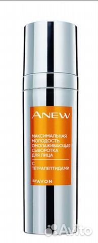 Сыворотка для лица Максимальная молодость 30мл