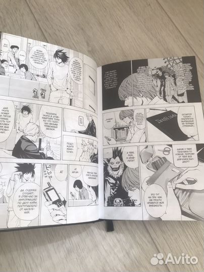 Тетрадь смерти манга 1 том