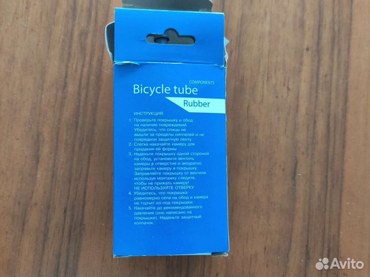 Камера велосипедная 20 новая