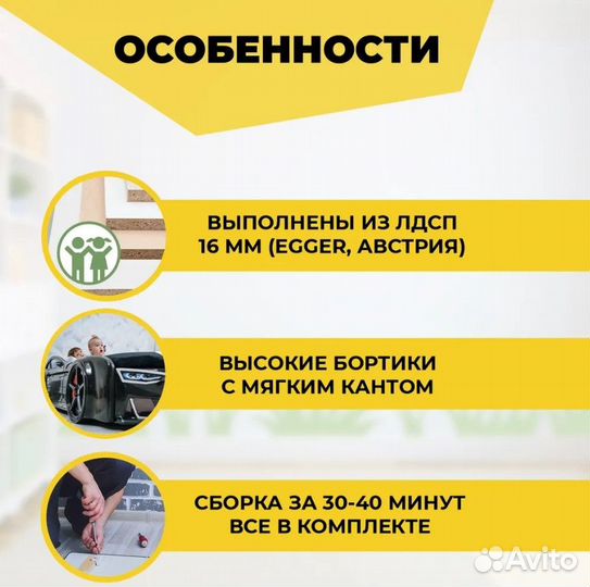 Кровать машина с ортопедическим основанием