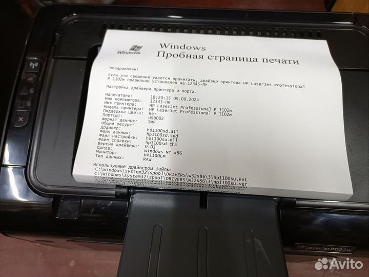 Принтер HP P1102w