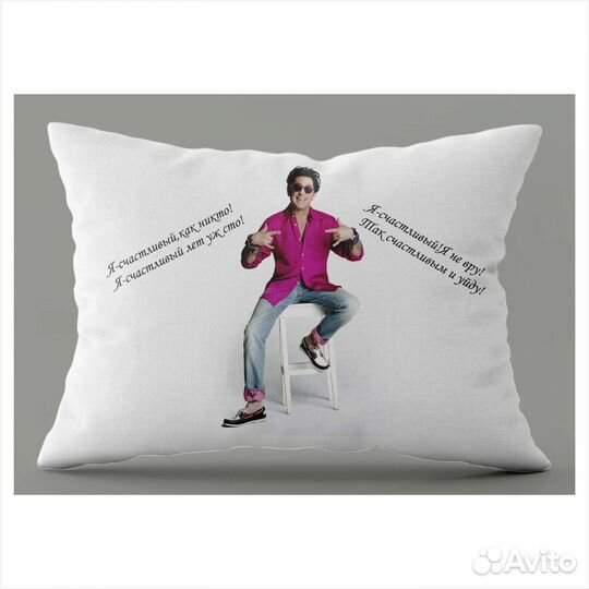 Подушка в полный рост Григорий Лепс