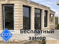 Окна Пластиковые Veka от Завода