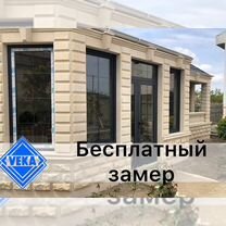 Окна Пластиковые Veka от Завода