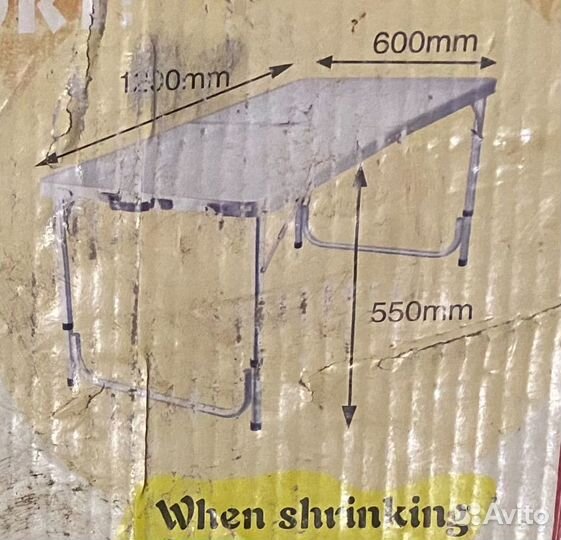 Стол складной походный