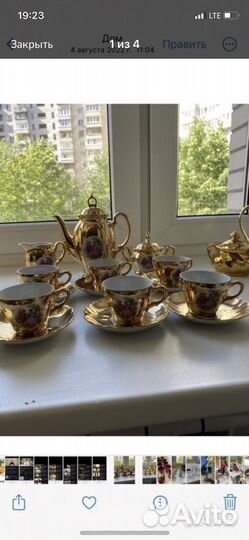 Кофейн и чайн сервизы, стаканы д/чая и виски