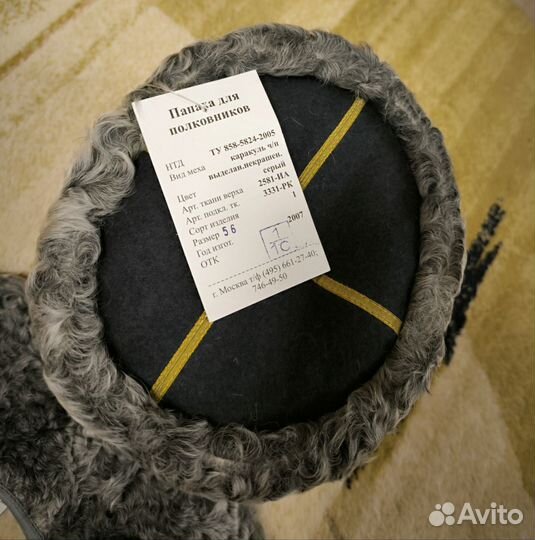 Папаха полковника