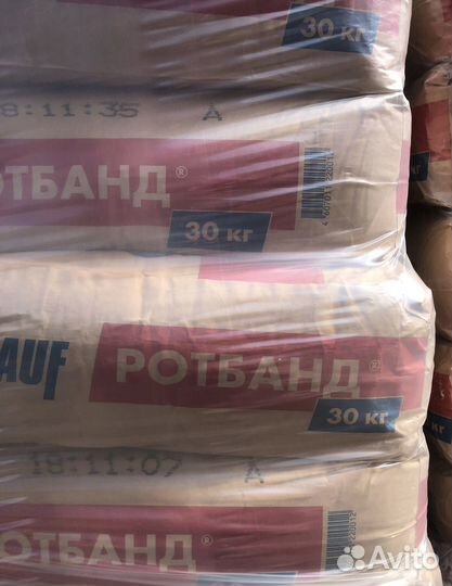 Штукатурка кнауф ротбанд