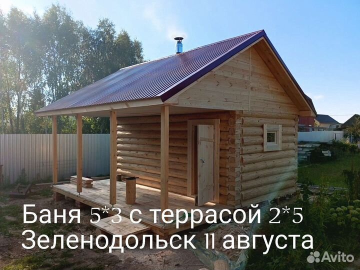 Баня под ключ