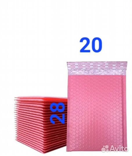 Курьерский почтовый пакет с воздушной подушкой