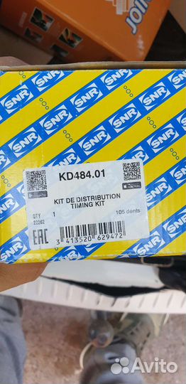 Комплект ремня грм NTN SNR KD484.01