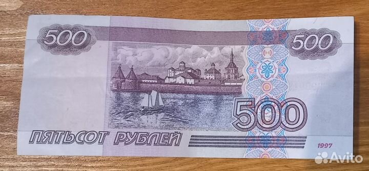 Купюра 500 1997 года без модификации