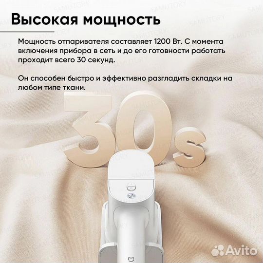 Ручной отпариватель xiaomi mijia B502 CN