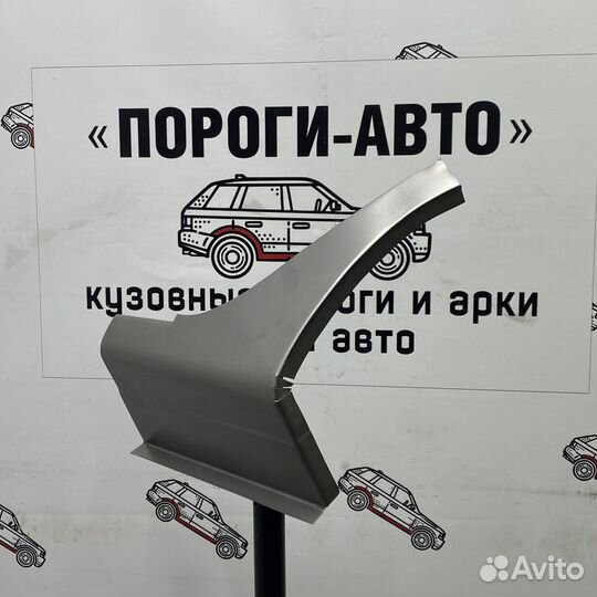 Сапожок заднего левого крыла Mitsubishi Lancer 9