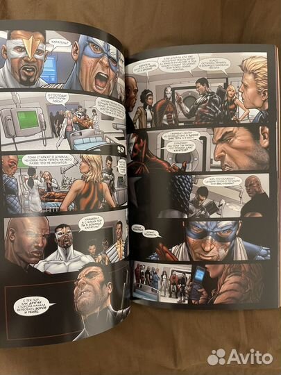 Комикс Marvel Гражданская война Марк Миллар