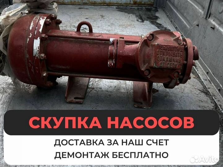 Насос 2цг 100-80