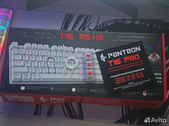 Игровая механическая клавиатура