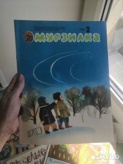 Журнал Мурзилка, Весёлые картинки СССР