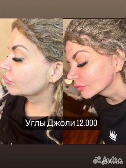 Косметология