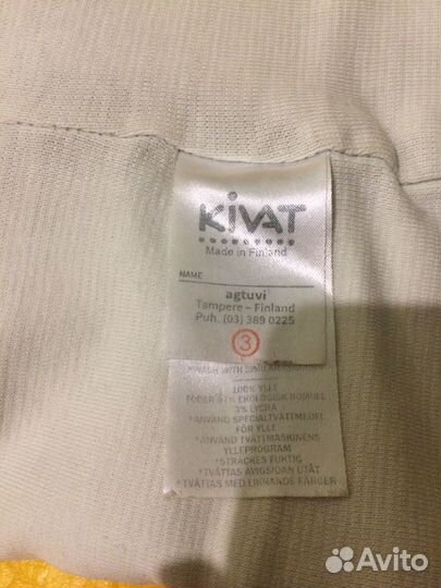 Шапка зимняя Kivat, p.3