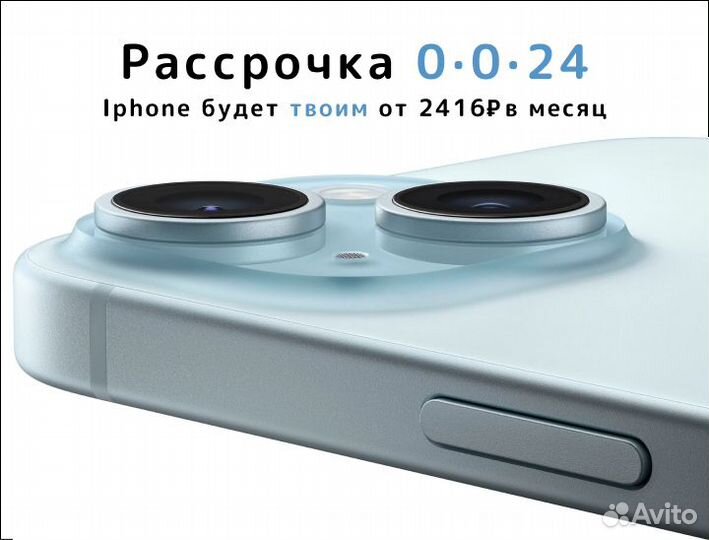 iPhone 16, 128 ГБ