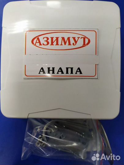 Антенна для усил.интер 3,4G,GSM сигн Антэкс Nisa-5